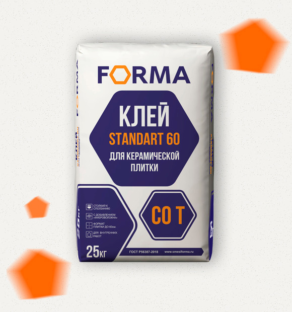 Forma - гарант качественного ремонта​